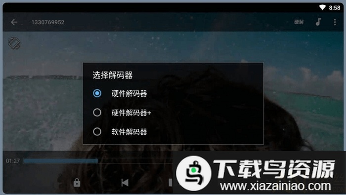 MX Player Pro专业版最新版截图3