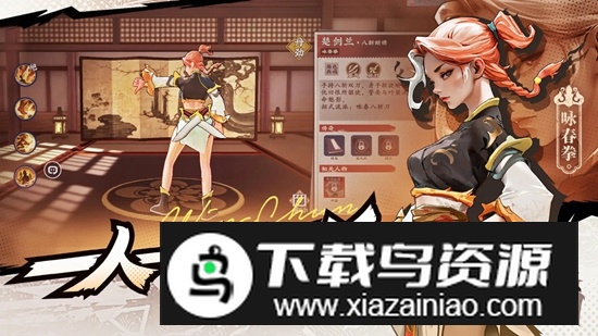 武道风云手游官方正版最新版截图1