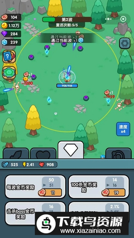 小小塔防游戏手机版截图2