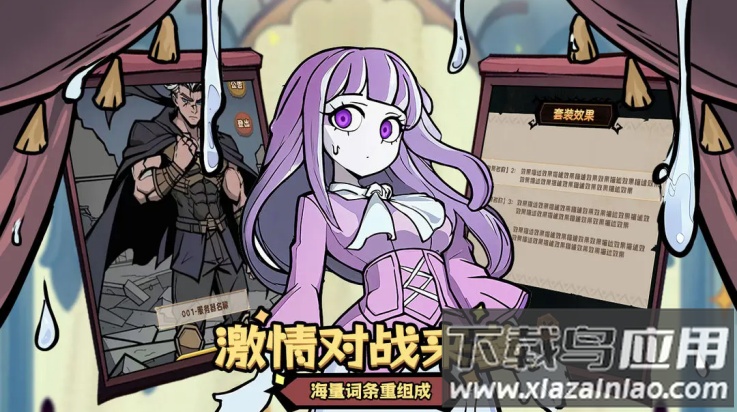 代号魔物娘游戏(代号：魔物娘（TapTap测试版）)截图2
