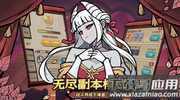 代号魔物娘游戏(代号：魔物娘（TapTap测试版）)截图4