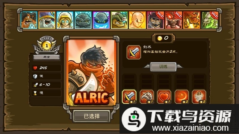 王国保卫战2前线官方中文版截图2