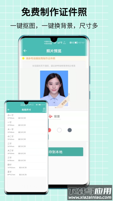 图片压缩王下载最新版截图2