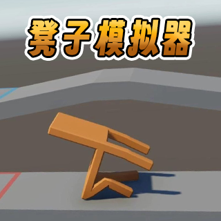 疯狂指尖解压神器下载手机版