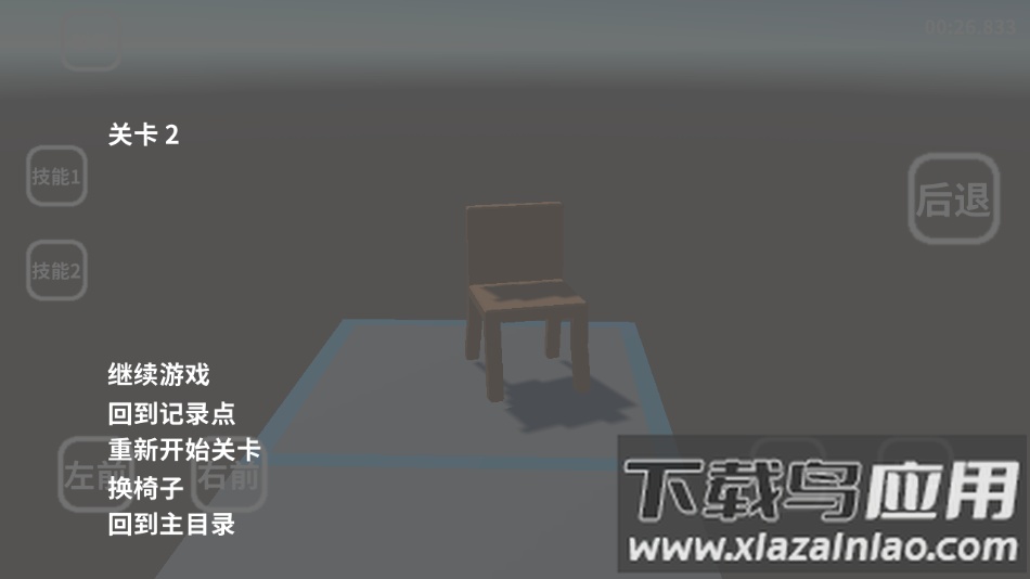 疯狂指尖解压神器下载手机版截图1