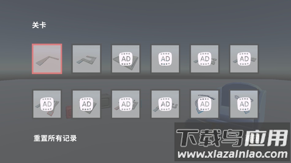 疯狂指尖解压神器下载手机版截图4