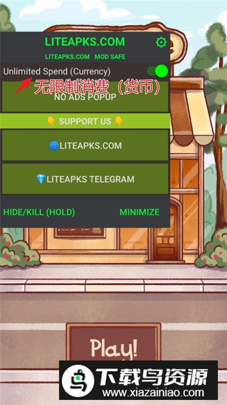 Lilys Cafe莉莉咖啡店无限金币最新版截图1