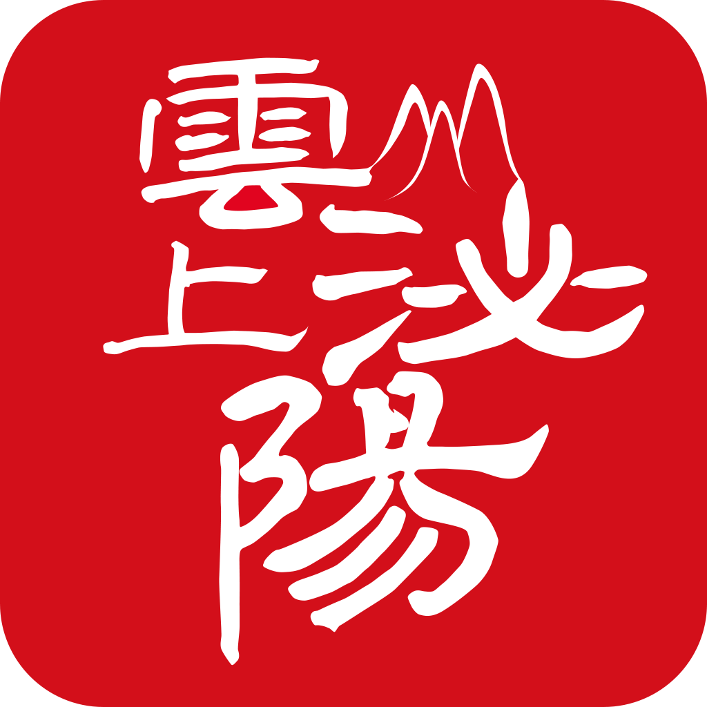 云上泌阳下载安装app