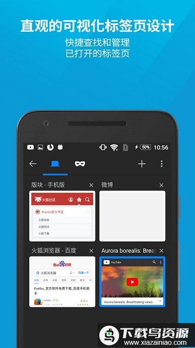 FireFox浏览器最新版本截图2