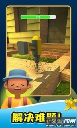 手工制造手游下载截图2