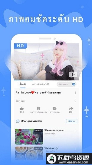 东南亚b站app(BiliBili)截图1