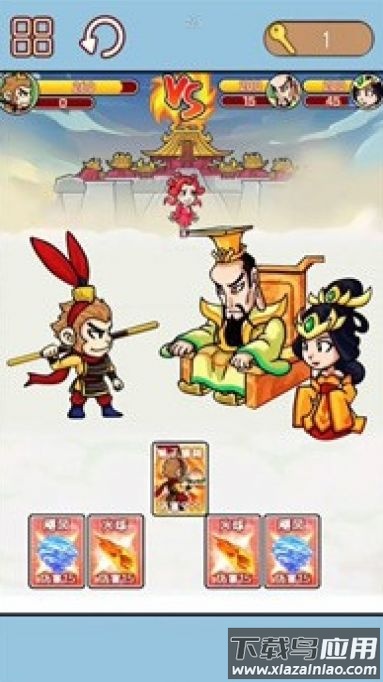 西游合成欢乐消手游下载截图