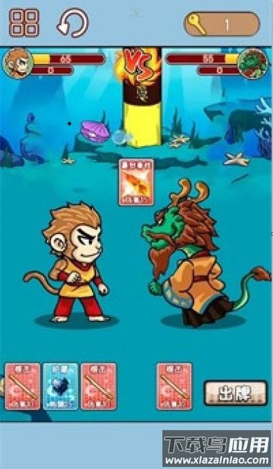 西游合成欢乐消手游下载截图