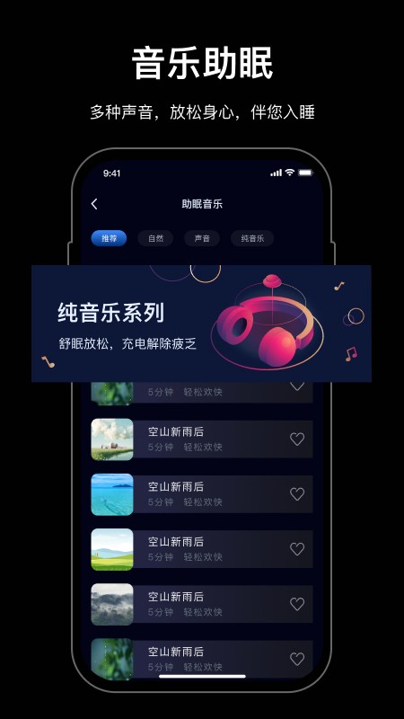 小木鱼功德+1截图1