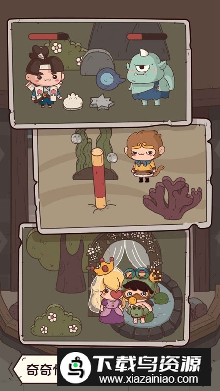 怪可爱的店免广告修改版截图2