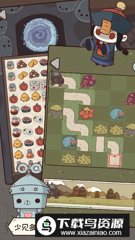 怪可爱的店免广告修改版截图3