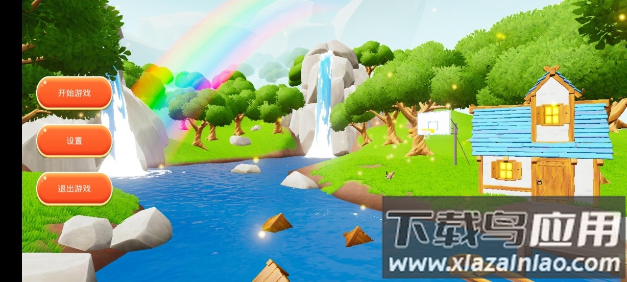 只因会打篮球手游下载截图3