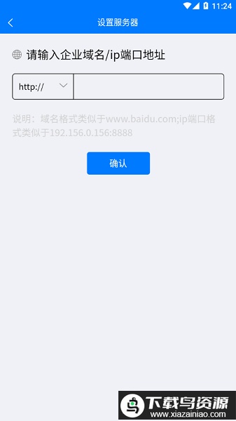 掌上安全宝app官方版最新版截图1