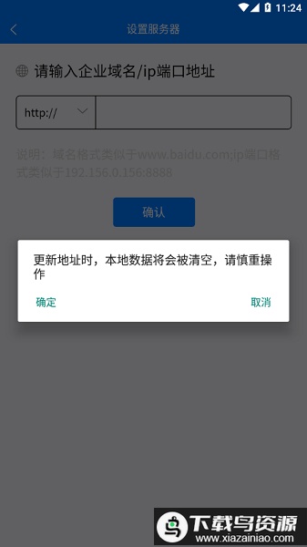 掌上安全宝app官方版最新版截图2