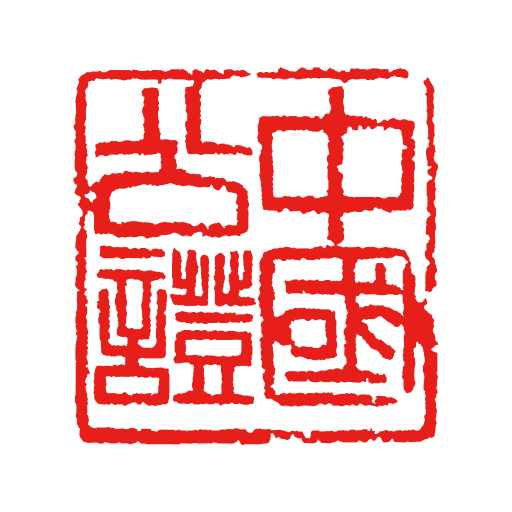 之江公证云APP官方手机版