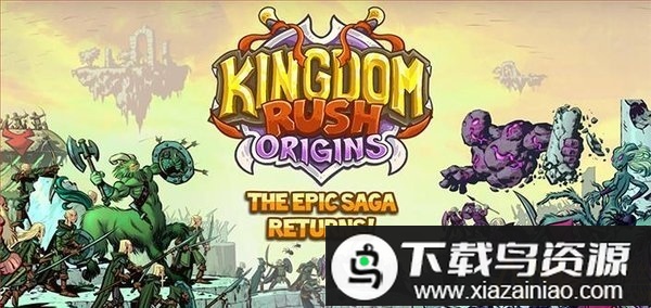 皇家守卫军起源中文版(王国保卫战：起源)截图1