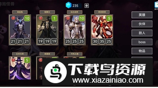 爆裂骰子2游戏最新版截图2