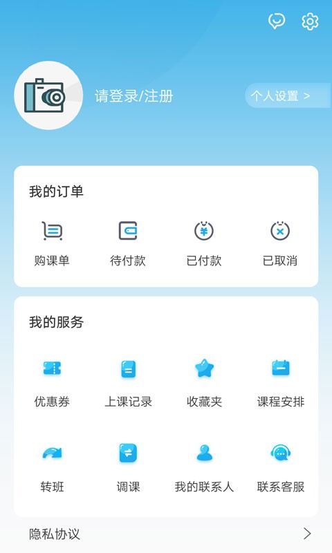 青岛金石教育截图2