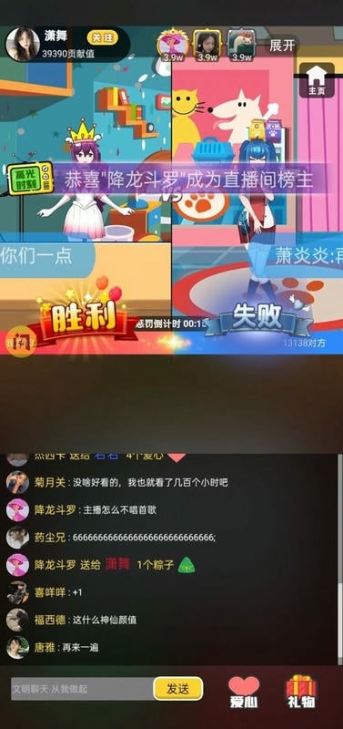 我要当榜一游戏内置修改器版最新版截图1