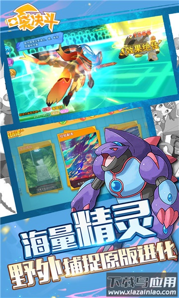 幻化师游戏截图2