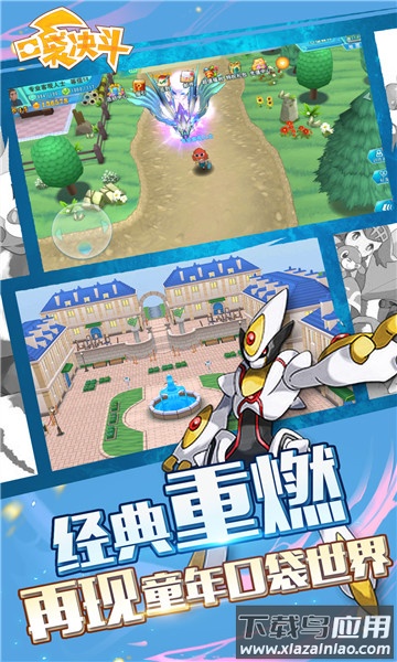 幻化师游戏截图3