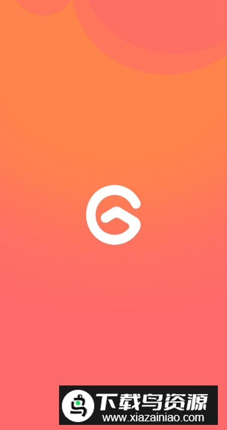 全橙看家官方最新客户端截图3