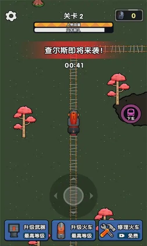 春节小火车无限金币版截图2