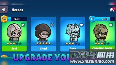 小队竞技场游戏(Squad Brawl)截图