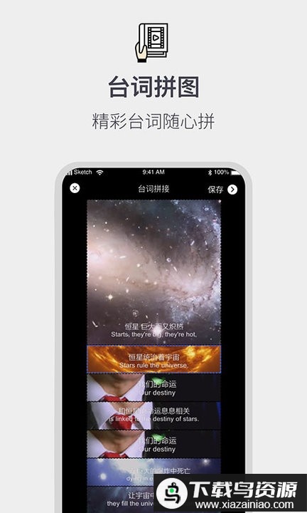 全能截屏工具箱app最新版截图1