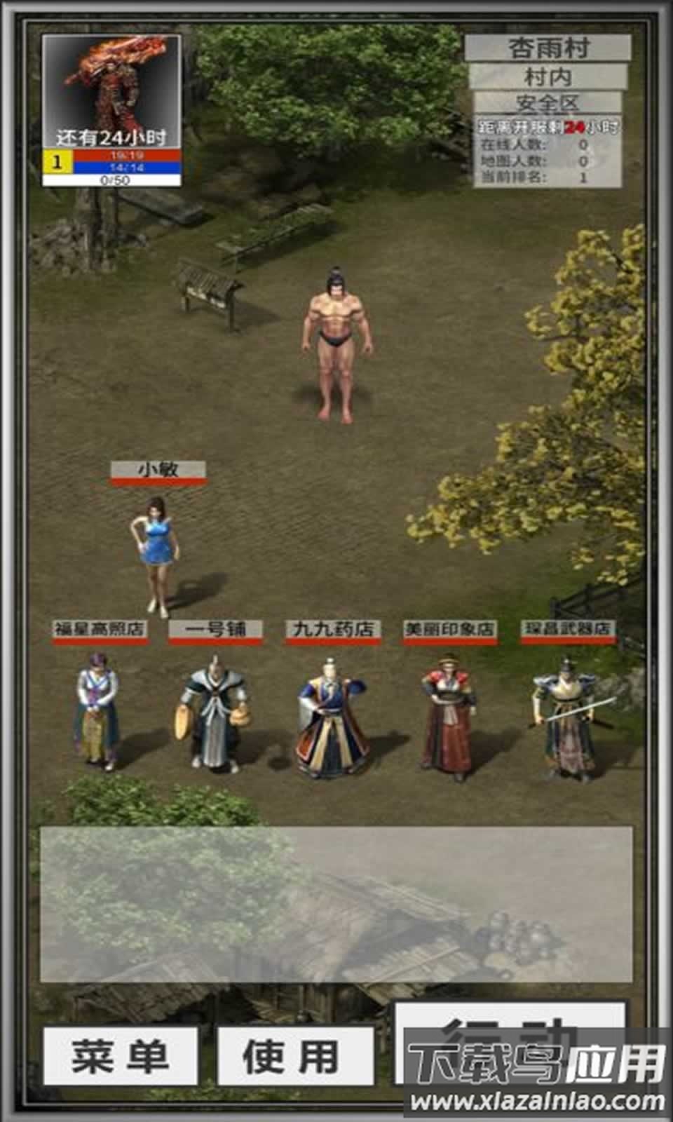 氪金戒断所截图