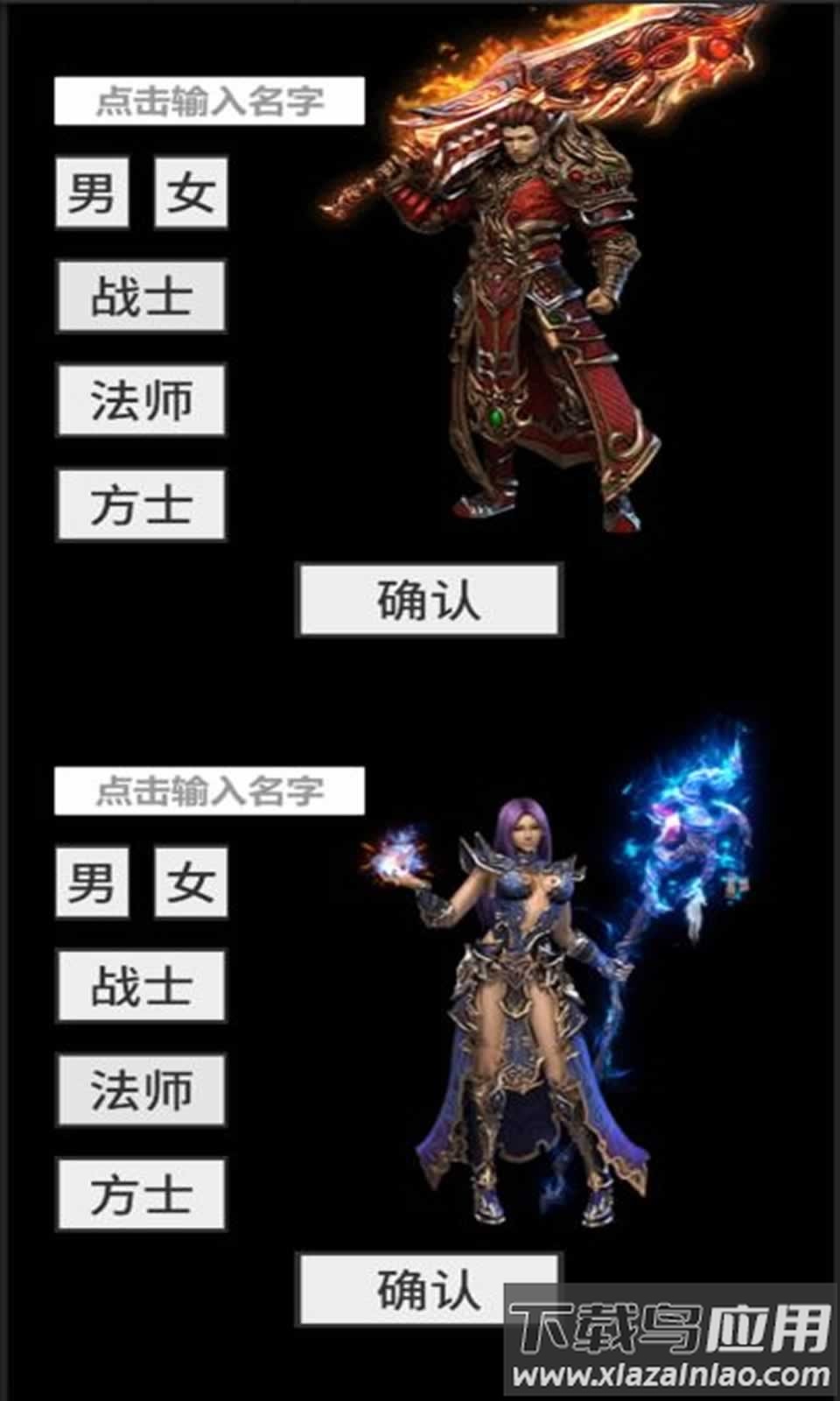 氪金戒断所截图