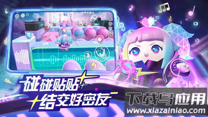 蛋仔派对mod截图1