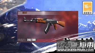 代号：狙击手截图4