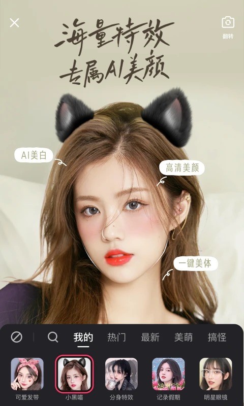 快手大屏版2025最新版本截图2