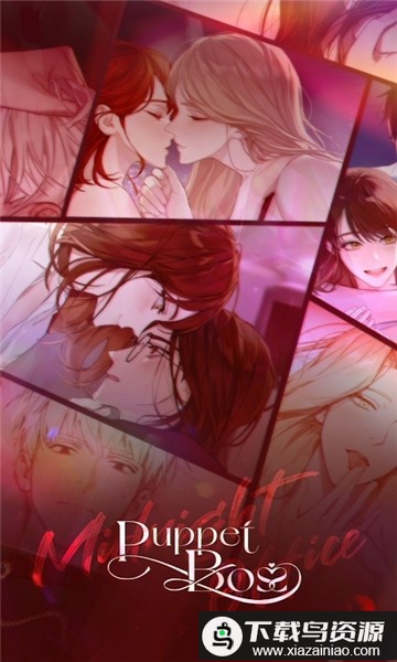 傀儡社长Puppet Boss最新版本最新版截图1