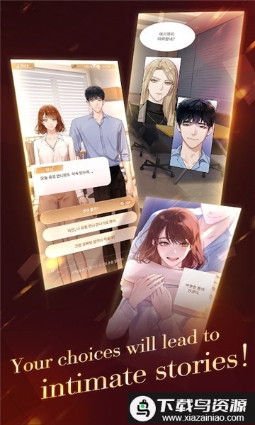 傀儡社长Puppet Boss最新版本最新版截图2