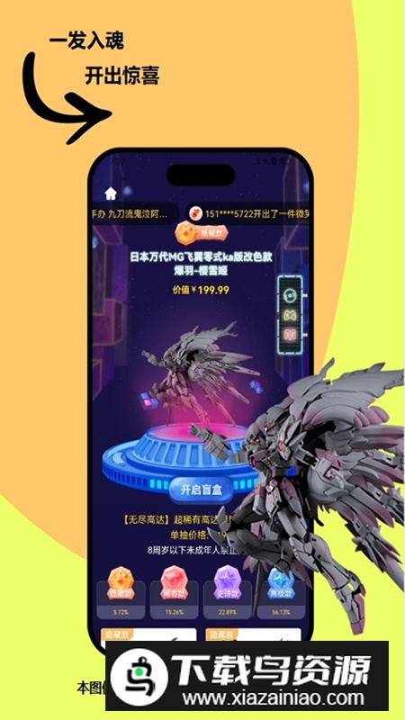 可可玛特APP官方免费版最新版截图1