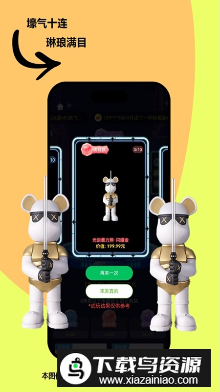 可可玛特APP官方免费版最新版截图2