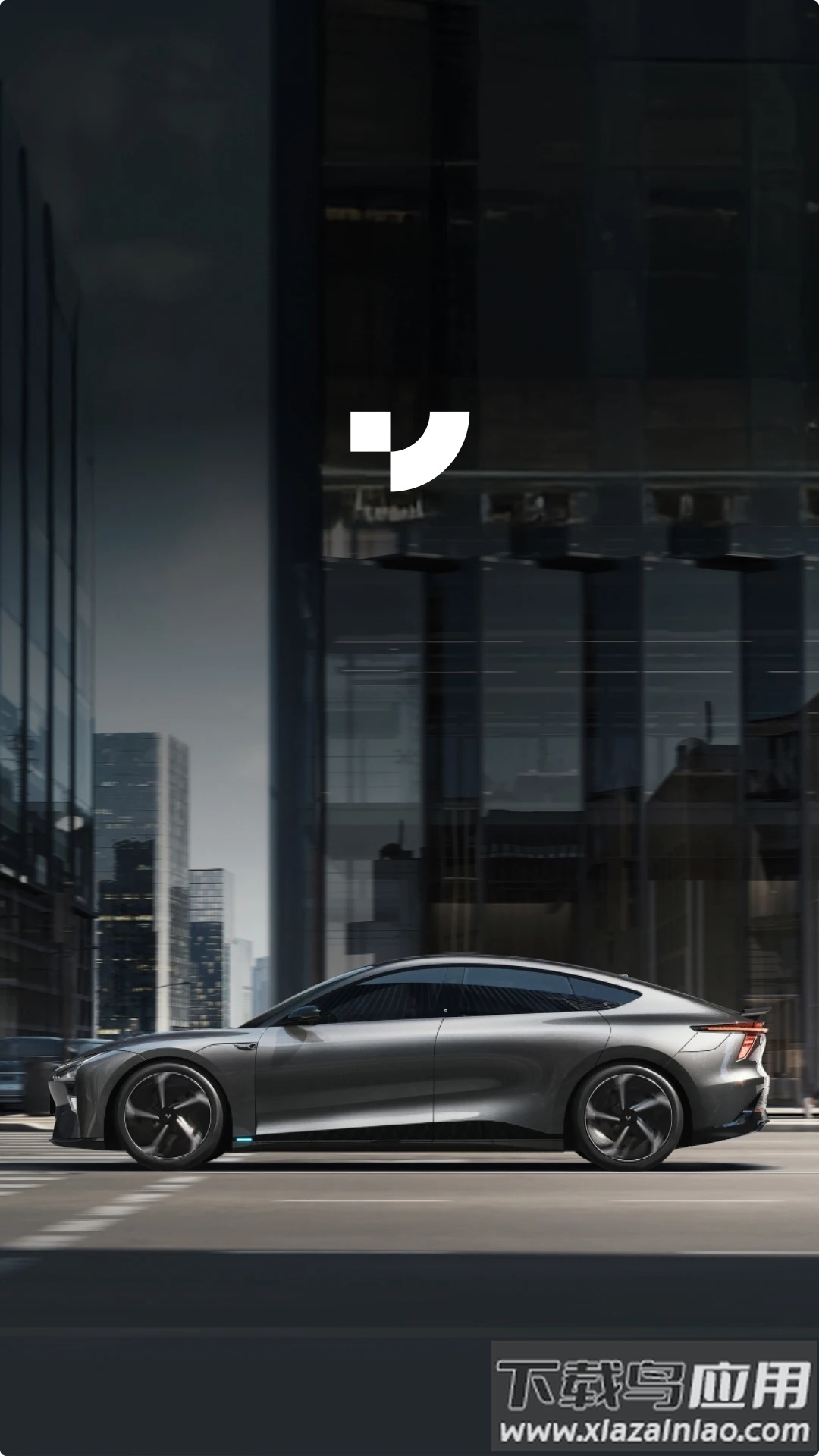 集度汽车极越app下载截图3