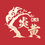 炎黄儿女APP官方版