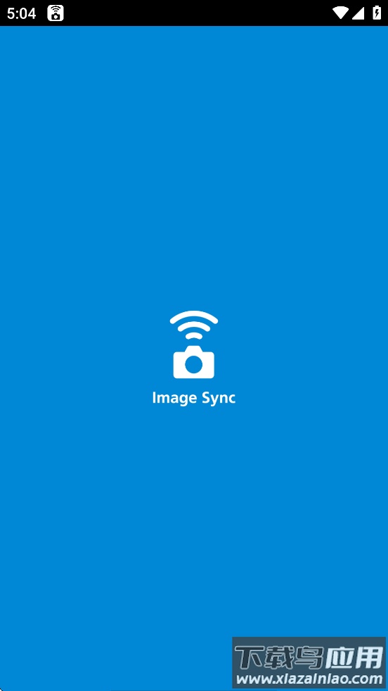 imagesync官方中文版截图1