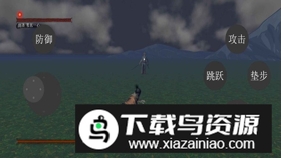 只狼复刻游戏最新版最新版截图2