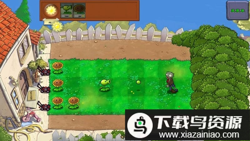 植物大战僵尸手机版带花园截图2