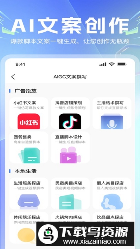 店鹊APP官方手机版最新版最新版截图2