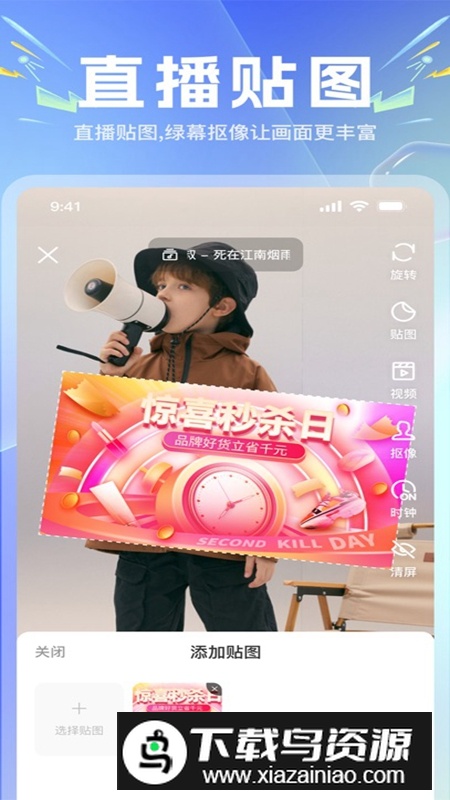 店鹊APP官方手机版最新版最新版截图3